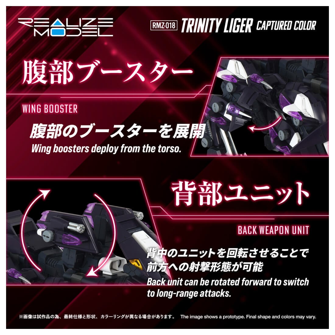 預購免訂金 26年9月 日版 TAKARATOMY T-SPARK ZONE 流通限定《洛伊德》RMZ-018 神聖長牙獅(捕獲色):圖片 5