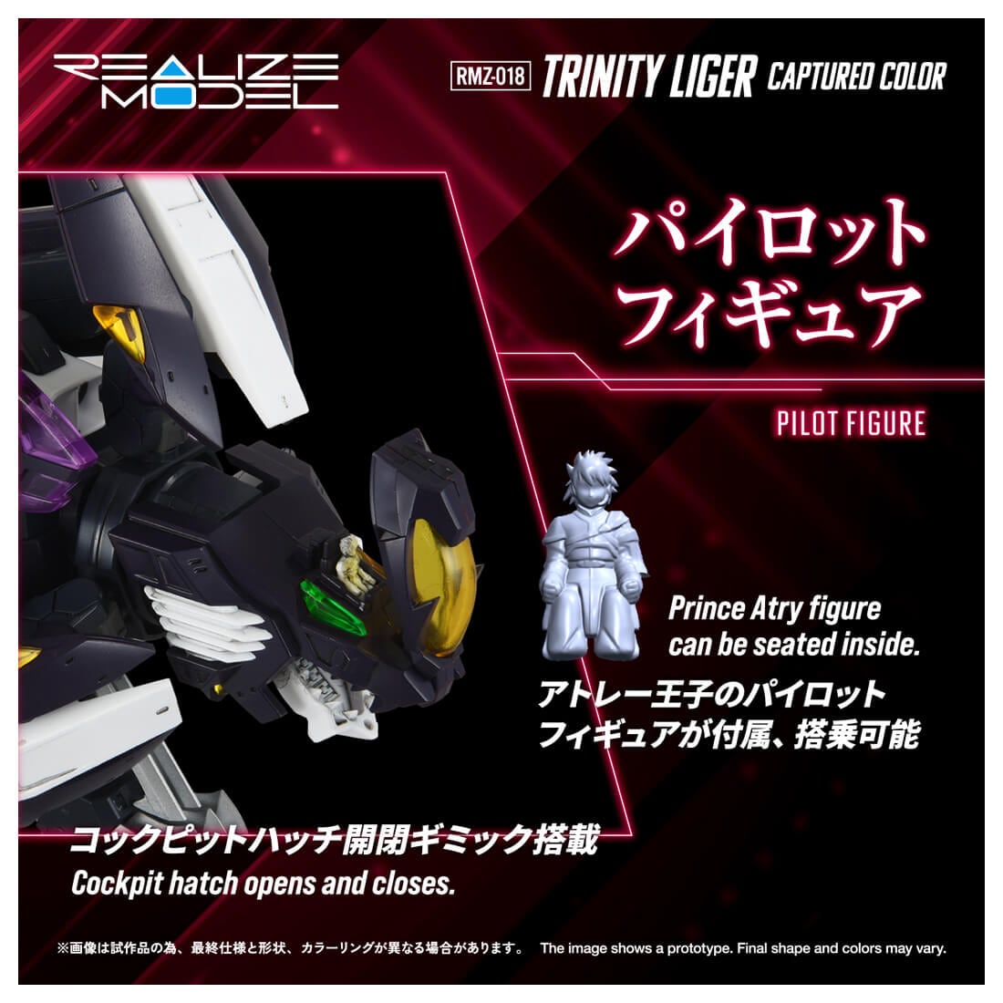 預購免訂金 26年9月 日版 TAKARATOMY T-SPARK ZONE 流通限定《洛伊德》RMZ-018 神聖長牙獅(捕獲色):圖片 8