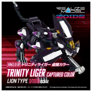 預購免訂金 26年9月 日版 TAKARATOMY T-SPARK ZONE 流通限定《洛伊德》RMZ-018 神聖長牙獅(捕獲色)