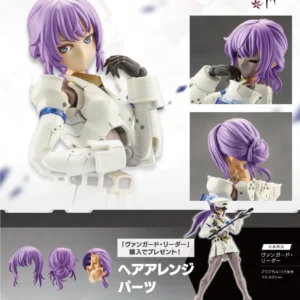 壽屋 CX029 無限邂逅 典獄長 附特典