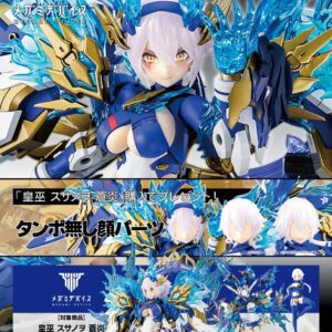 日版 壽屋 女神裝置 皇巫 素盞鳴尊 須佐之男 蒼炎 再版 附特典