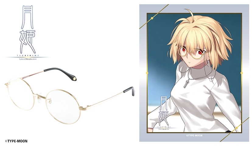 預購限定 26年10月 日版 執事眼鏡《月姬 -A piece of blue glass moon-》愛爾奎特 聯名款眼鏡 附專屬鏡鏈:圖片 2