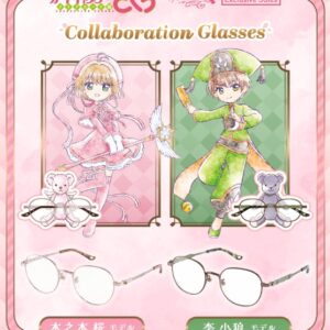 預購 26年10月 日版 執事眼鏡 《庫洛魔法使》聯名眼鏡 小櫻款、小狼款 附預購特典