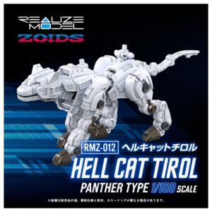 日版 TAKARATOMY T-SPARK ZONE 流通限定 REALIZE《洛伊德》 RMZ-012 地獄貓 1/100