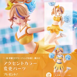 日版 壽屋 JK036 1/10 創彩少女庭園 一條星羅 啦啦隊服版 附特典