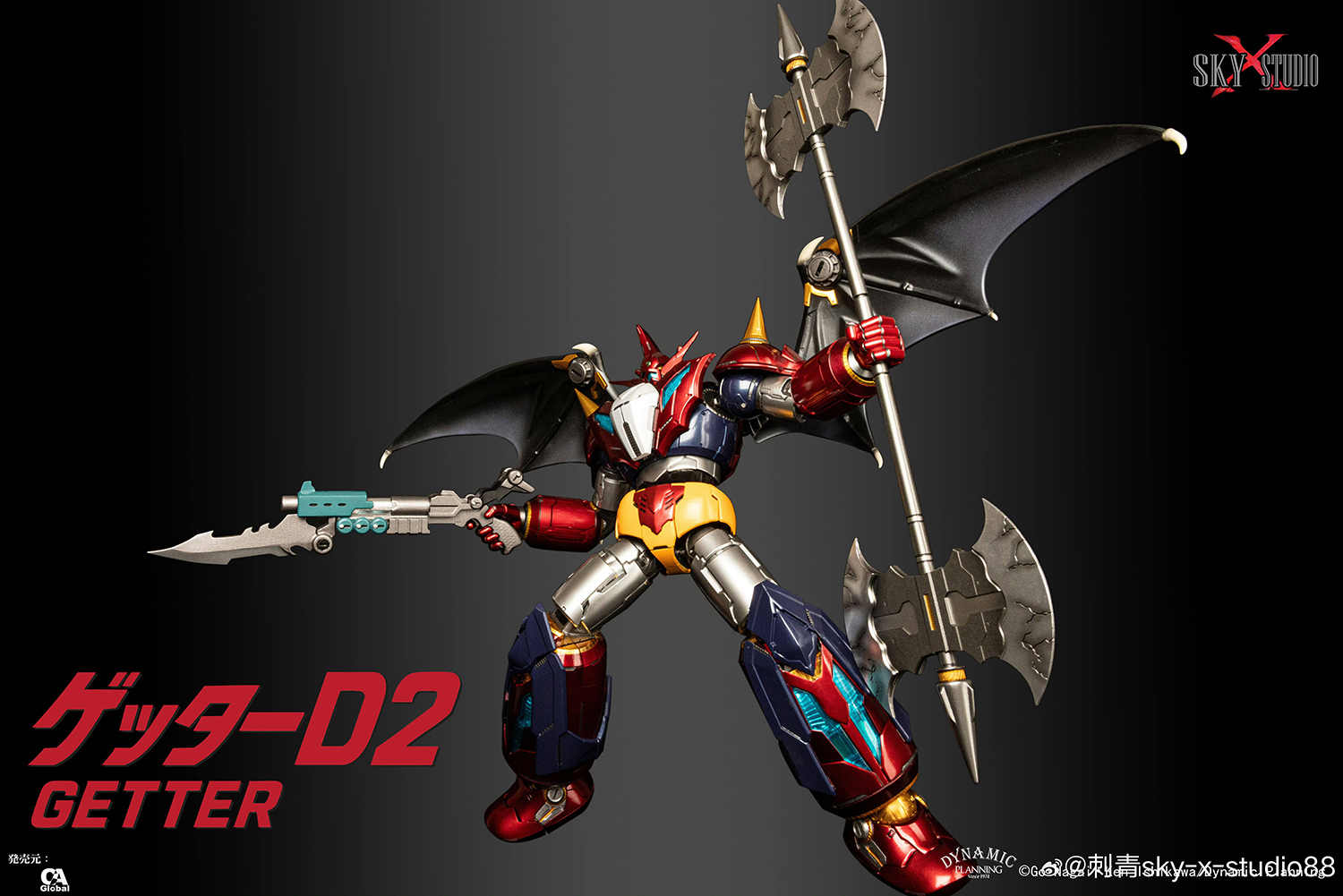 Sky x Studio 會場限定 SXD-17《蓋特機器人ARC》蓋特 D2:圖片 9