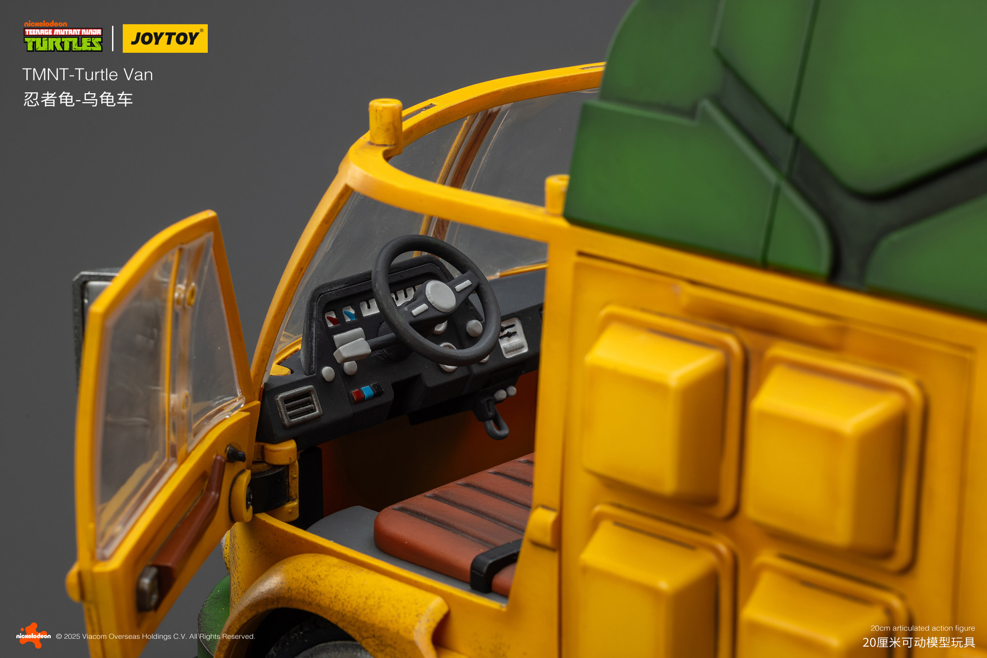 JOYTOY 1/18《忍者龜》烏龜車:圖片 8