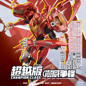 布魯可 超越版 漫威爭鋒 潘妮帕克機甲