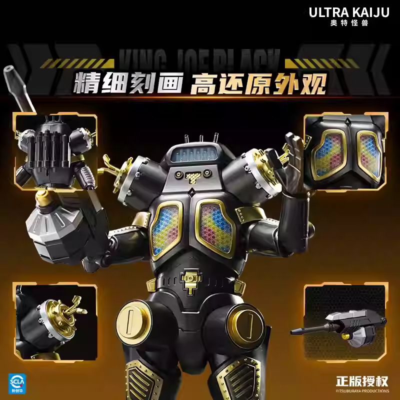 奇妙積木 奧特怪獸 黑色金古橋:圖片 3