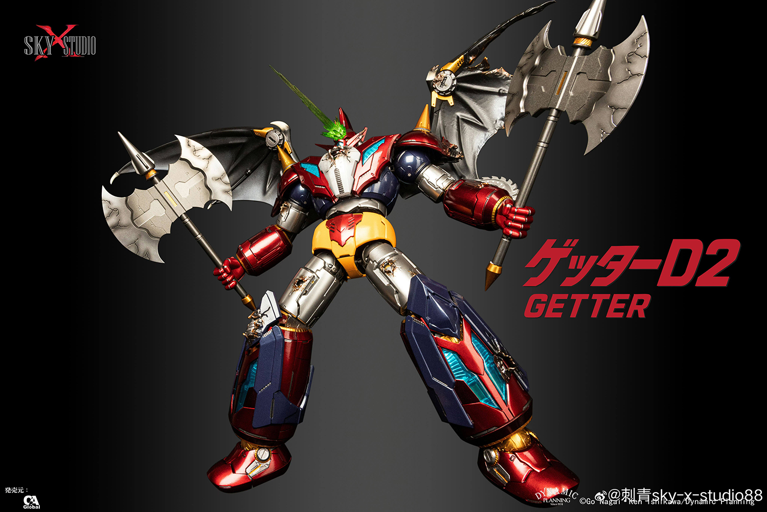 Sky x Studio 會場限定 SXD-17《蓋特機器人ARC》蓋特 D2:圖片 5