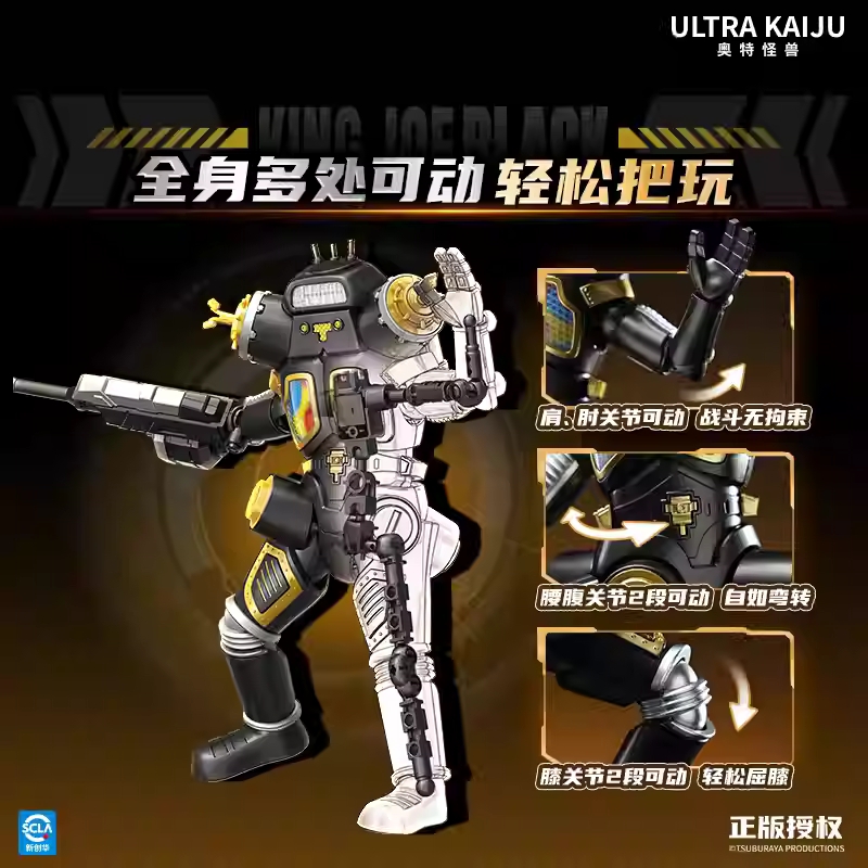 奇妙積木 奧特怪獸 黑色金古橋:圖片 5