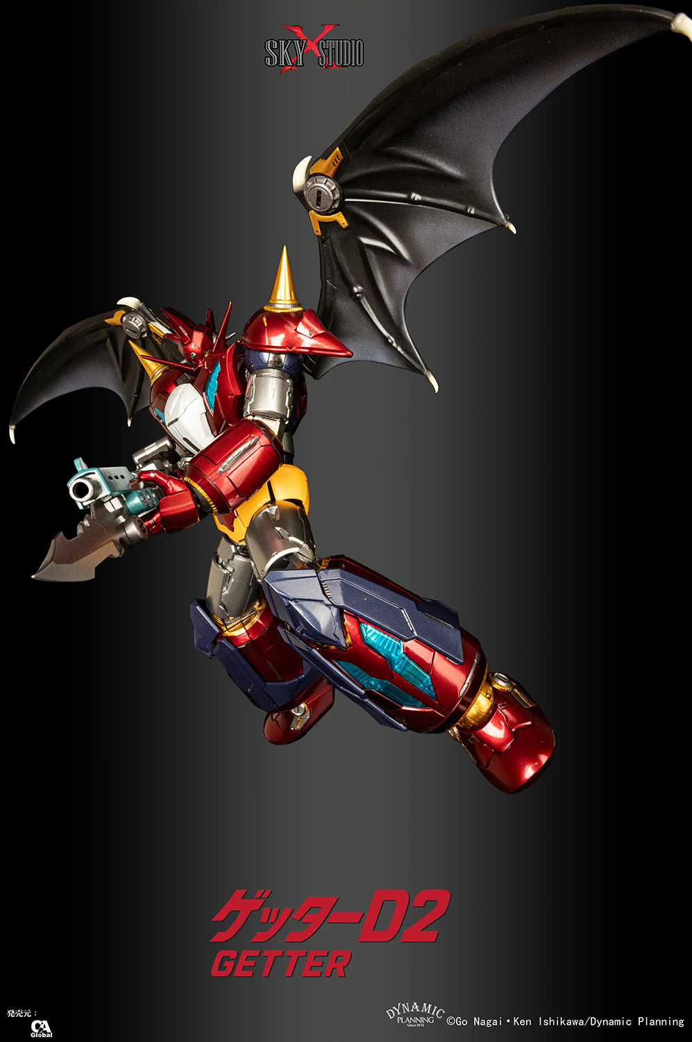 Sky x Studio 會場限定 SXD-17《蓋特機器人ARC》蓋特 D2:圖片 8