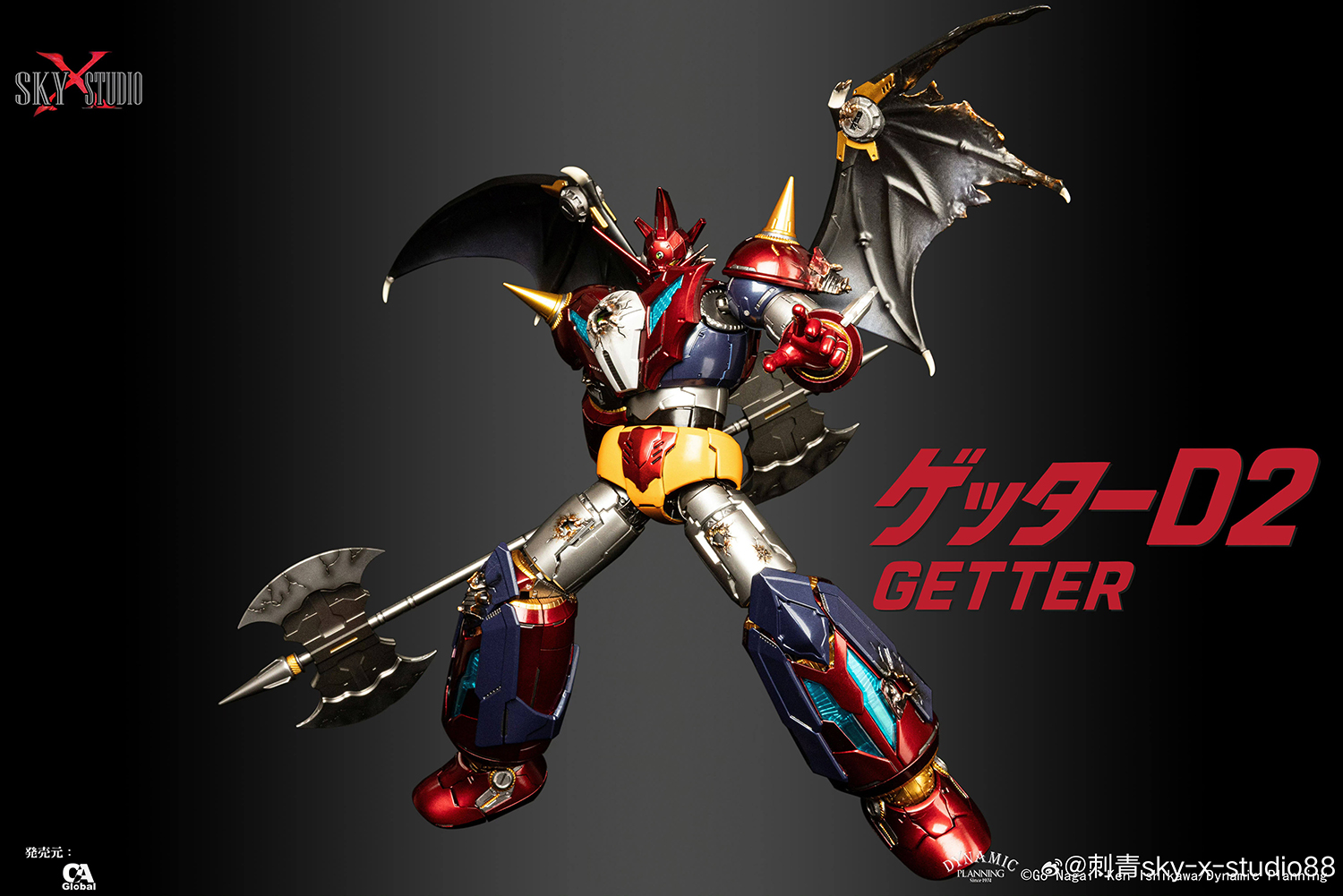 Sky x Studio 會場限定 SXD-17《蓋特機器人ARC》蓋特 D2:圖片 7