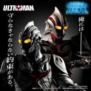 萬代 PB限定 究極光輝 超人力霸王 奈克斯特 幼年型、青年型