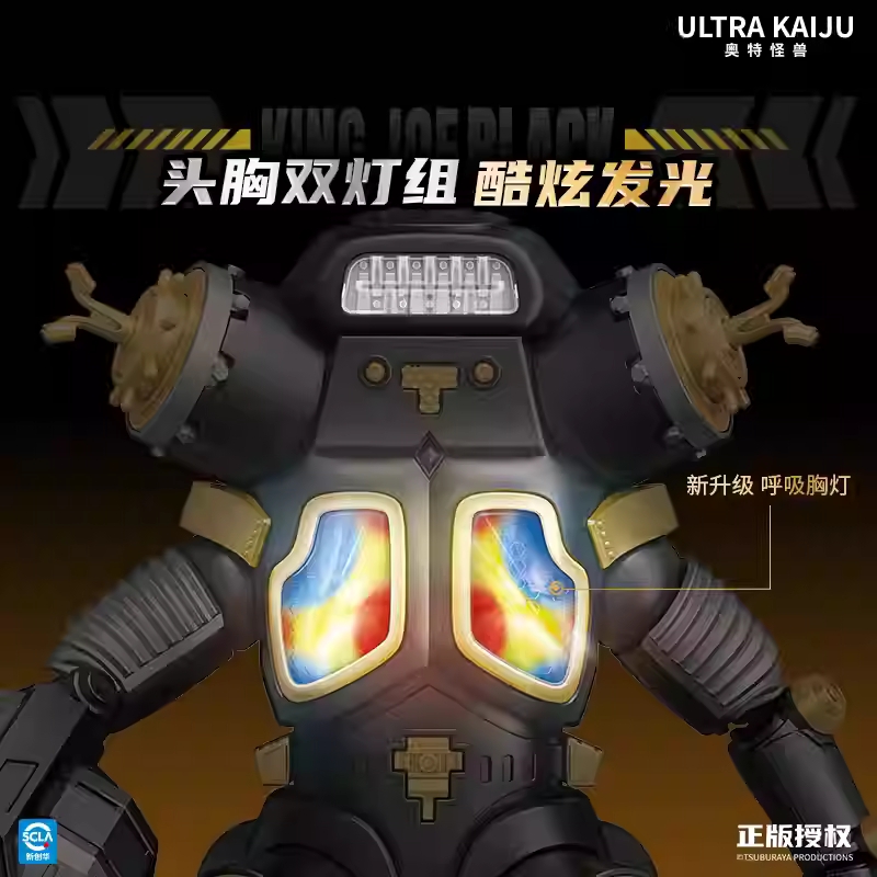 奇妙積木 奧特怪獸 黑色金古橋:圖片 2