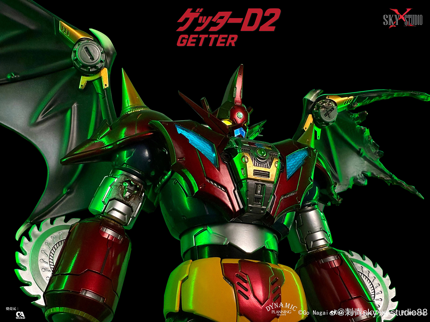 Sky x Studio 會場限定 SXD-17《蓋特機器人ARC》蓋特 D2