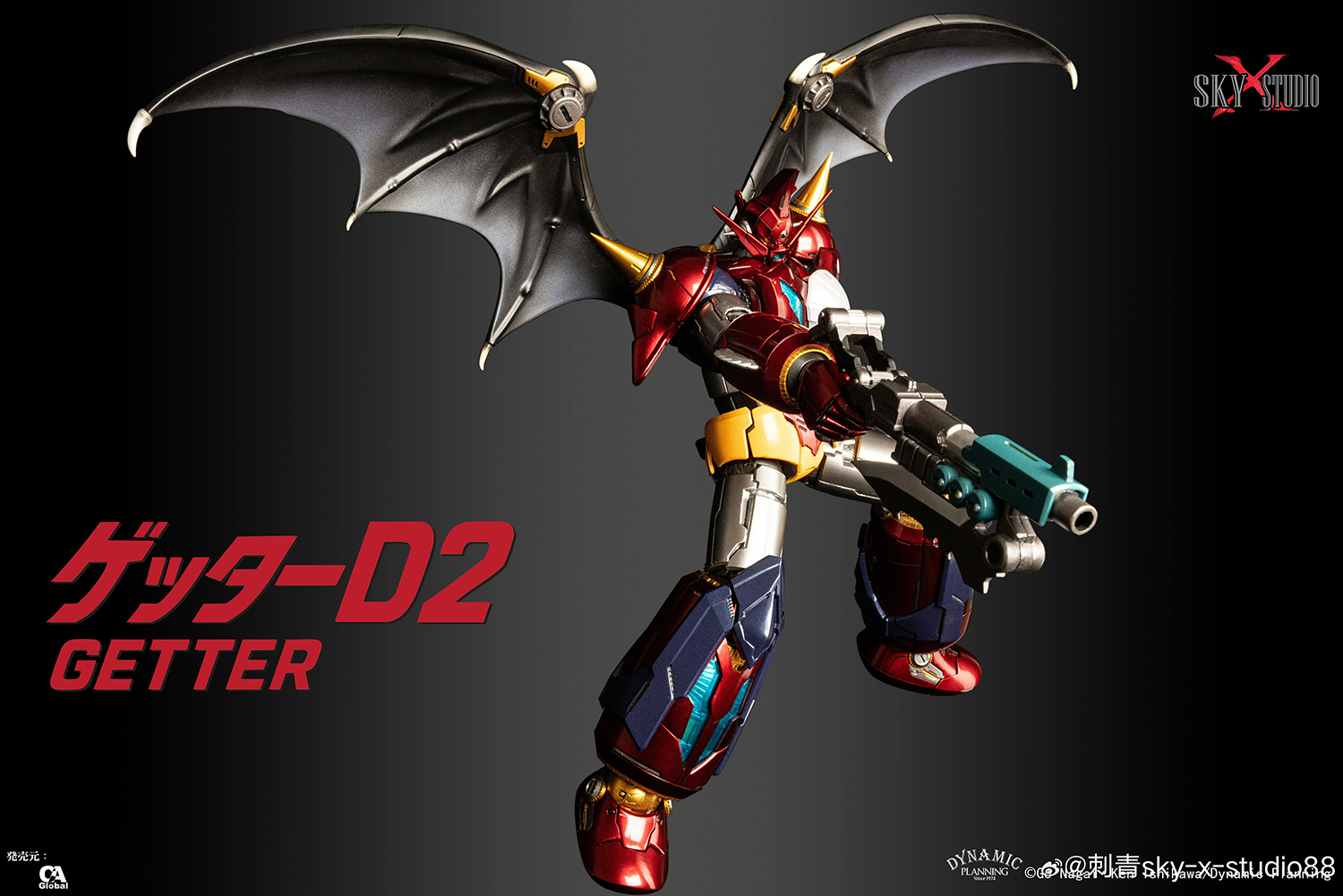 Sky x Studio 會場限定 SXD-17《蓋特機器人ARC》蓋特 D2:圖片 4