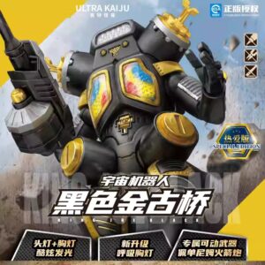 奇妙積木 奧特怪獸 黑色金古橋