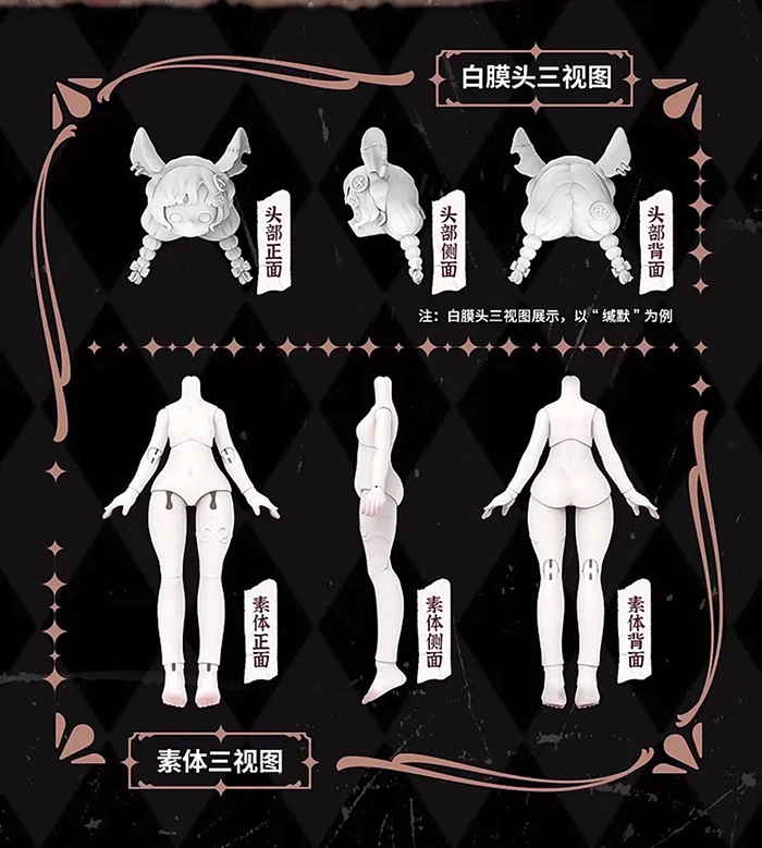 Nyssa妮撒 怪誕夢魘系列 BJD盲盒:圖片 11