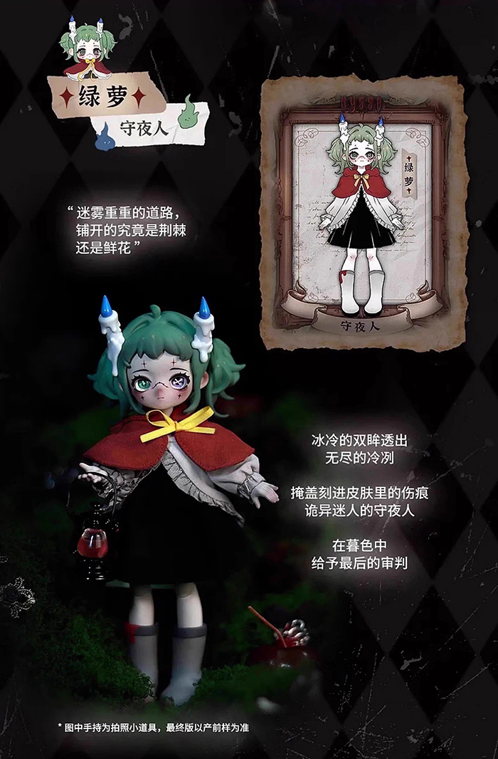 Nyssa妮撒 怪誕夢魘系列 BJD盲盒:圖片 8