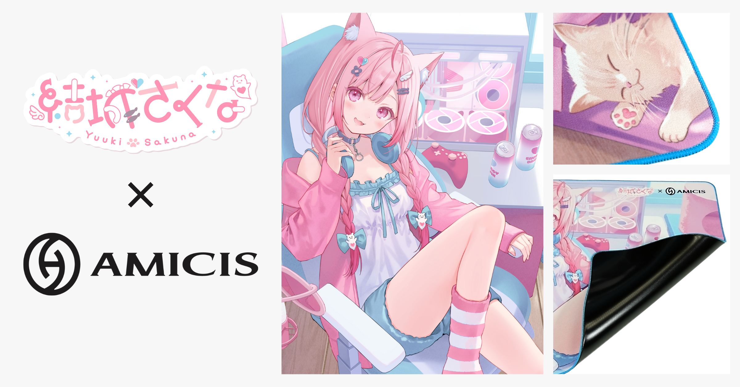 日版 AMICIS 限定品 結城昨日奈 聯名款遊戲滑鼠墊 『仁 -JIN-』再版:圖片 6