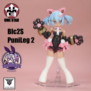 日版 UME STAR PuniLeg2【Block2S 對應】腿部改件 樹脂3D列印改件