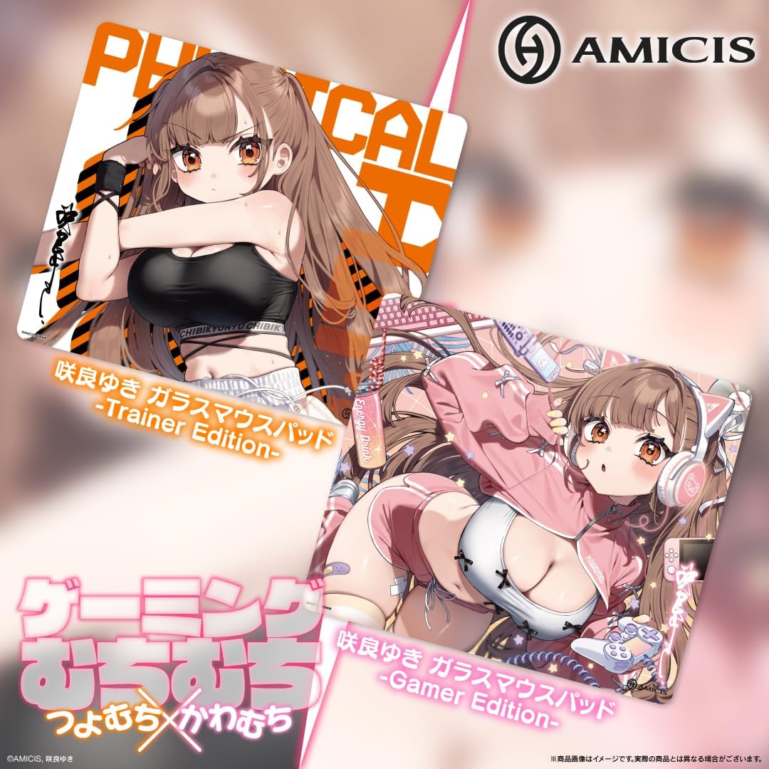 日版 AMICIS 限定品 咲良ゆき 聯名插畫玻璃滑鼠墊 玩家版/訓練師版 再版