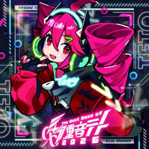 日版 Amazon限定 重音Teto「0401-The Best Days of 重音テト 2026」 初回限定盤 專輯附特典