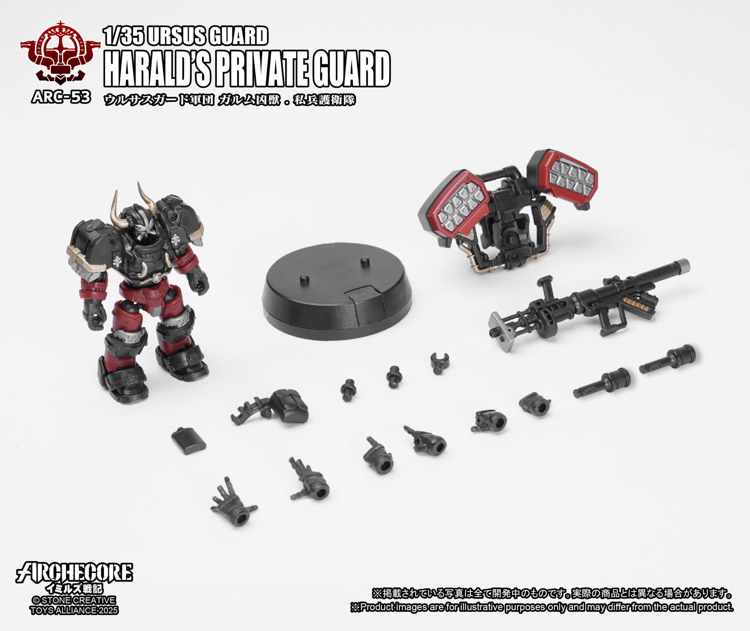 TOYS ALLIANCE 1/35《幻古戰記》ARC-52獨目步行者、ARC-53私兵護衛隊:圖片 19