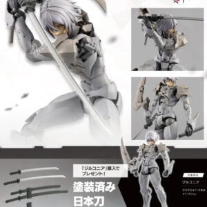 壽屋 CX018 無限邂逅 吉爾科尼亞 附特典