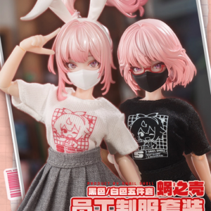 蝸之殼 1/12 員工製服套裝 黑/白五件套裝