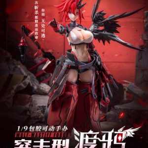 大漫匠 核金重構 1/9 狼犬部隊 突擊型 渡鴉 附初回特典