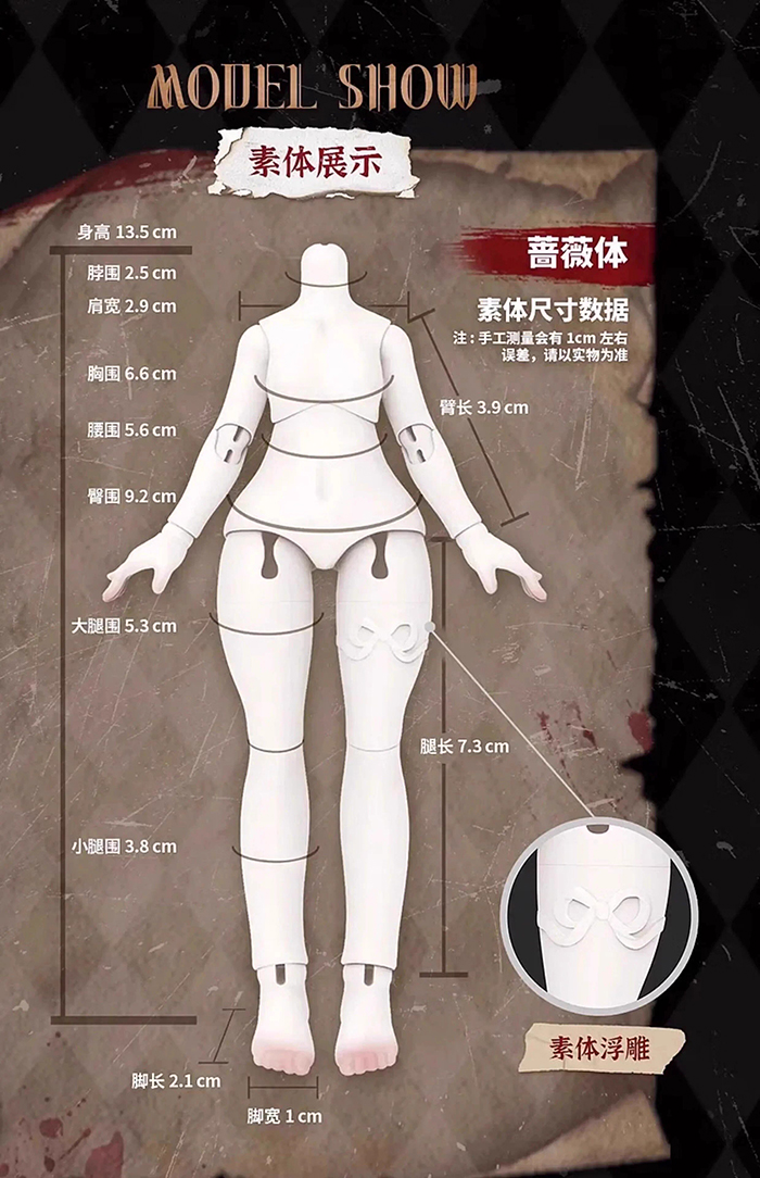 Nyssa妮撒 怪誕夢魘系列 BJD盲盒:圖片 10