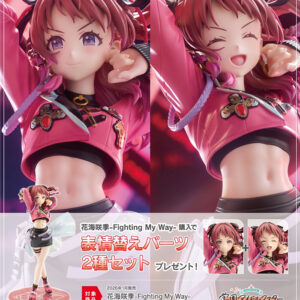 壽屋 1/7《學園偶像大師》花海咲季 Fighting My Way 附限定特典