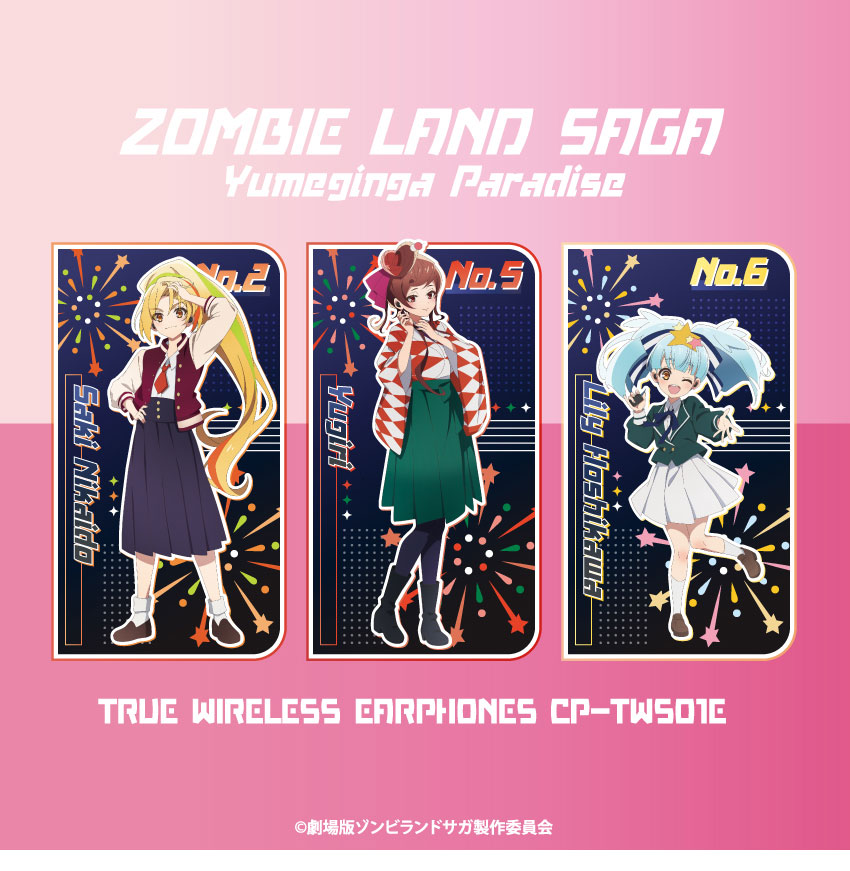 受注預購 26年7~8月 日版 ONKYO《佐賀偶像是傳奇》第二彈聯名耳機