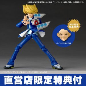 預購免訂金 26年12月 日版 海洋堂 山口式《遊戲王》城之內克也 附限定特典