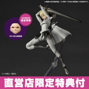 預購免訂金 26年11月 日版 海洋堂 山口式《獵魔戰記》克蕾雅 附限定特典