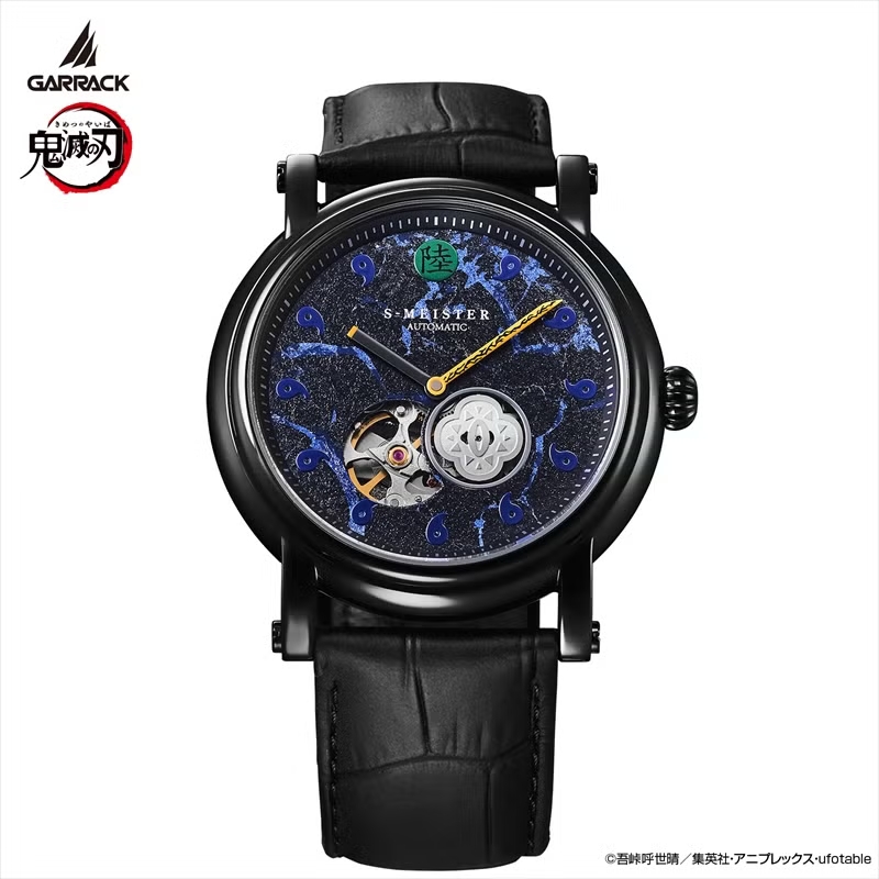 預購 26年6月 限定品 日版 GARRACK S-MEISTER ✕《鬼滅之刃》聯名機械錶 VOL.4 童磨/猗窩座/獪岳:圖片 24