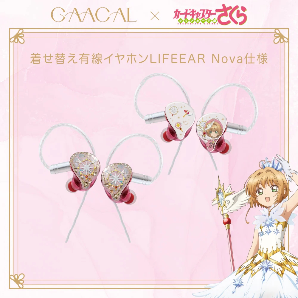 日版 GAACAL 限定品《庫洛魔法使 透明牌篇》聯名款 可換裝有線耳機 附官方限定特典:圖片 6