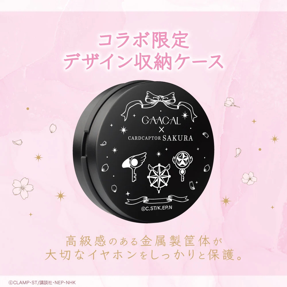 日版 GAACAL 限定品《庫洛魔法使 透明牌篇》聯名款 可換裝有線耳機 附官方限定特典:圖片 9