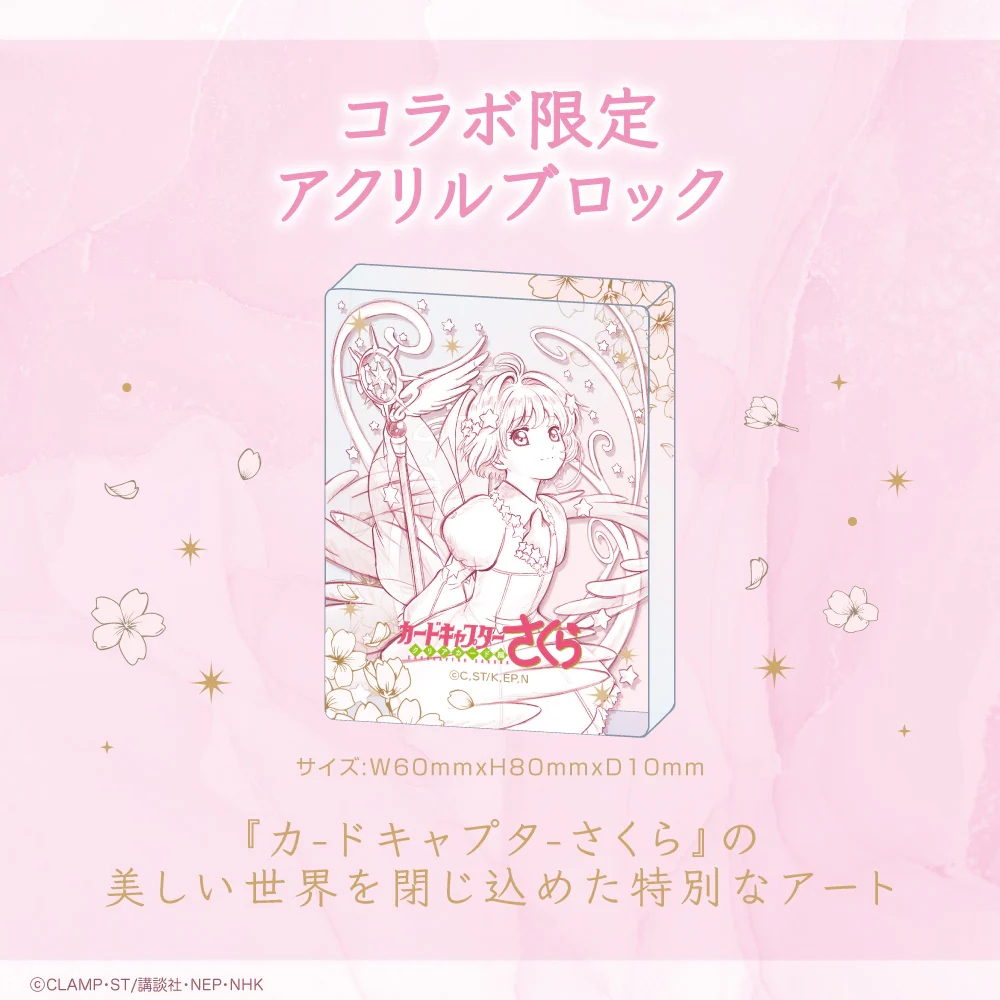 日版 GAACAL 限定品《庫洛魔法使 透明牌篇》聯名款 可換裝有線耳機 附官方限定特典:圖片 10