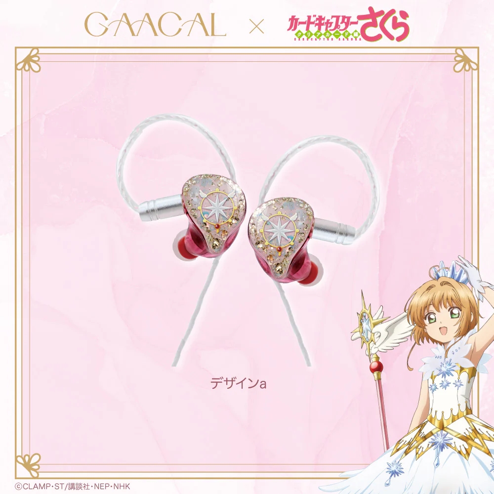 日版 GAACAL 限定品《庫洛魔法使 透明牌篇》聯名款 可換裝有線耳機 附官方限定特典:圖片 7