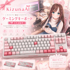 日版 Akko × KizunaAI(絆愛) 聯名電競磁軸鍵盤 日語配列
