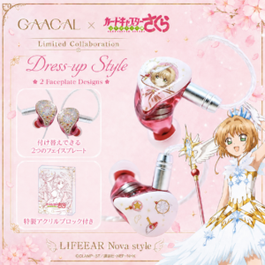 日版 GAACAL 限定品《庫洛魔法使 透明牌篇》聯名款 可換裝有線耳機 附官方限定特典