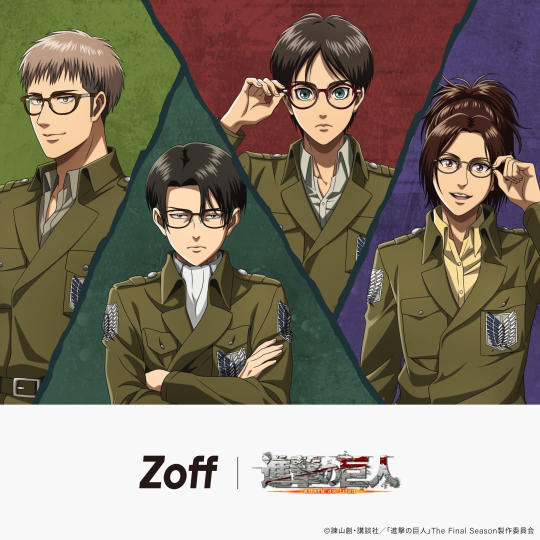 預購 26年11月 日版 ZOFF《進擊的巨人》聯名款眼鏡 艾倫/里維/約翰/漢吉