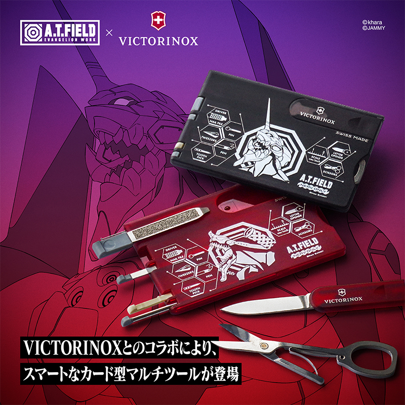 日版 A.T.FIELD × Victorinox EVA聯名瑞士卡 初號機暴走/貳號機獸化