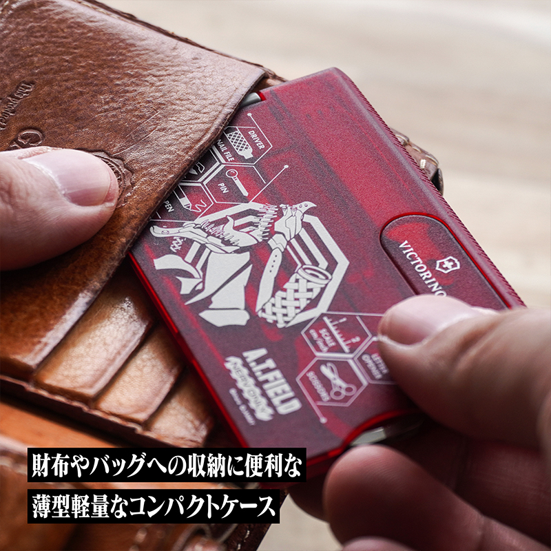 日版 A.T.FIELD × Victorinox EVA聯名瑞士卡 初號機暴走/貳號機獸化:圖片 8