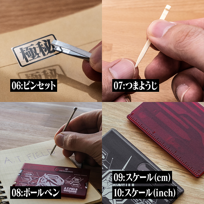 日版 A.T.FIELD × Victorinox EVA聯名瑞士卡 初號機暴走/貳號機獸化:圖片 7