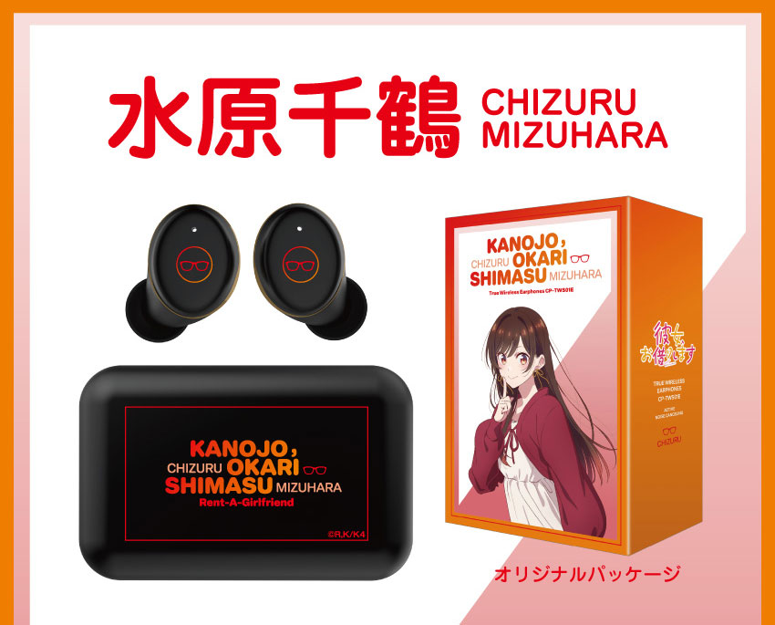 受注限定 26年9月 日版 ONKYO《出租女友》聯名款語音耳機:圖片 3