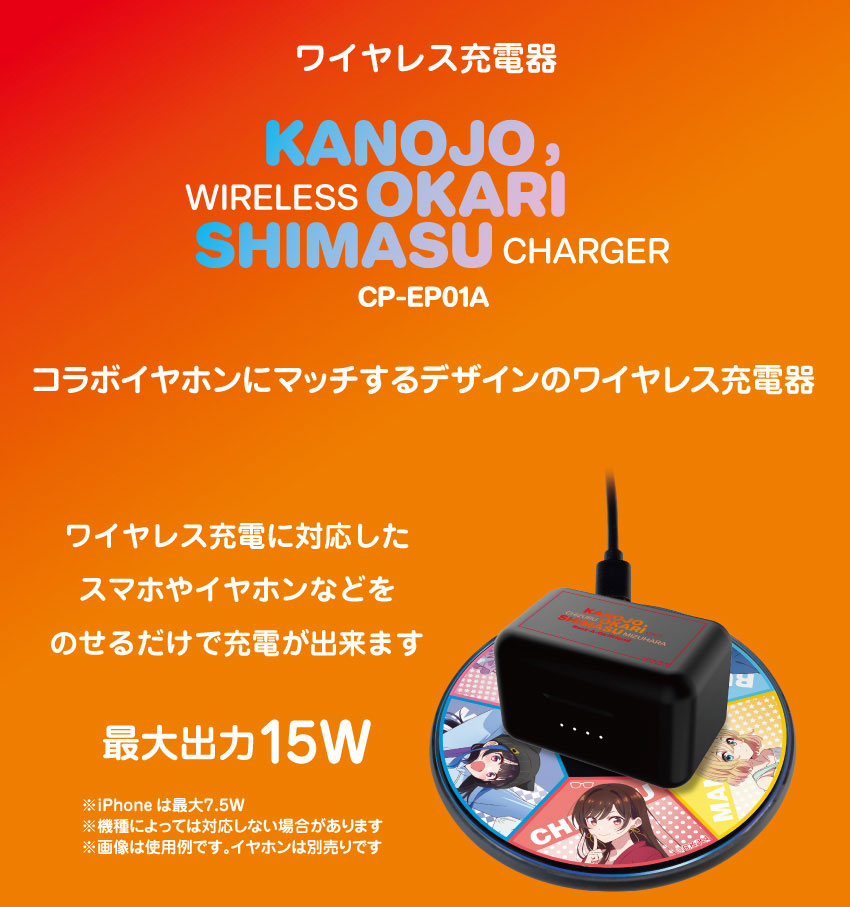 受注限定 26年9月 日版 ONKYO《出租女友》聯名款語音耳機:圖片 16